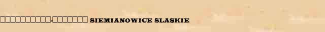 ����������-������� (Siemianowice Slaskie) ������� ���������(������) � ������� ����������������� �������� ������� 